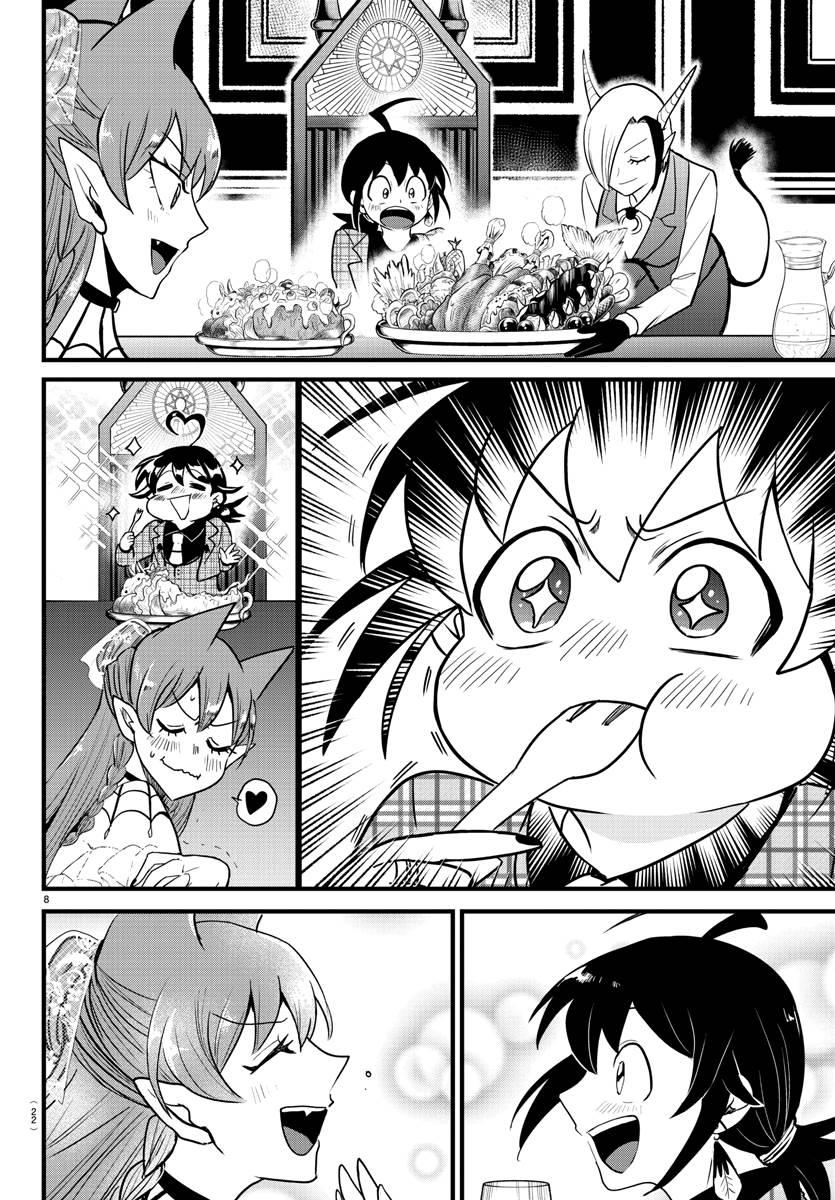 Welcome to Demon School! Iruma-kun, Chapter 271 image 12